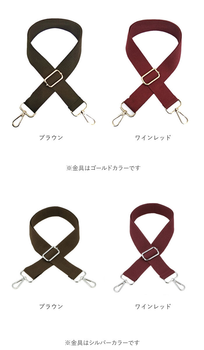 BACKYARD FAMILY「ショルダー ストラップ のみ 通販 紐 幅 38mm 替え 太め ショルダー紐 ショルダーベルト」|その他|