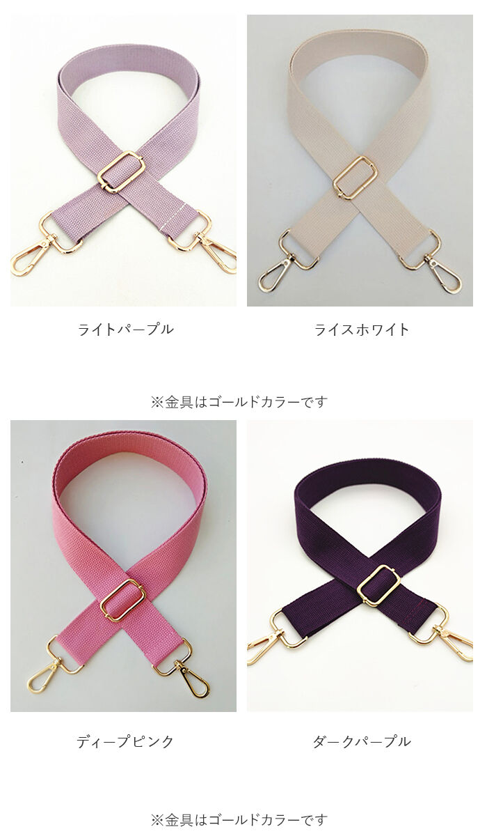 BACKYARD FAMILY「ショルダー ストラップ のみ 通販 紐 幅 38mm 替え 太め ショルダー紐 ショルダーベルト」|その他|