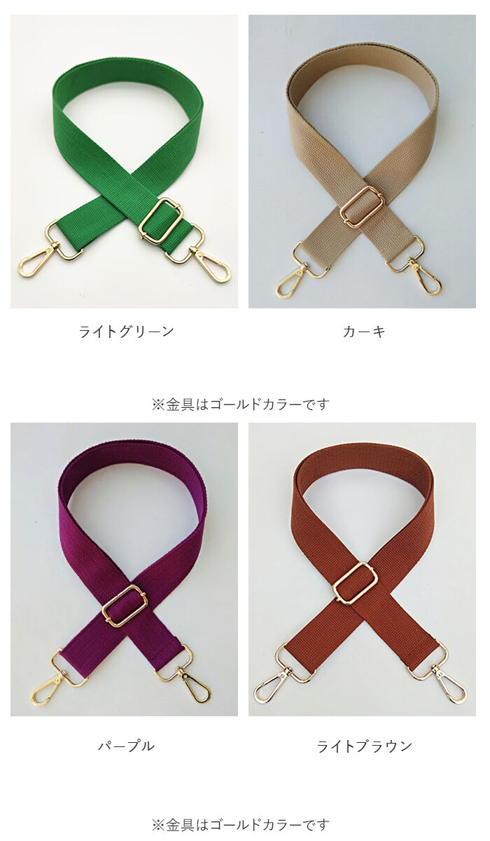 BACKYARD FAMILY「ショルダー ストラップ のみ 通販 紐 幅 38mm 替え 太め ショルダー紐 ショルダーベルト」|その他|