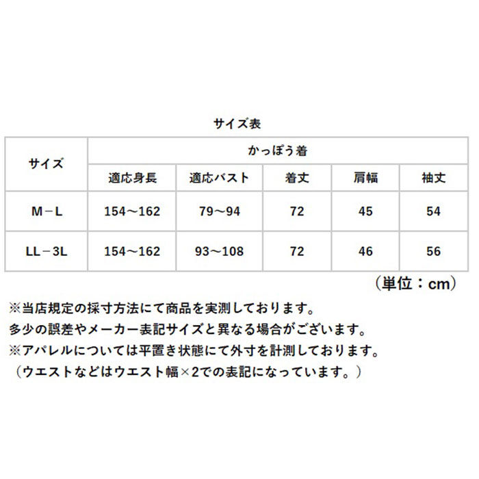 BACKYARD FAMILY「割烹着 ふわふわ レディース 通販 おしゃれ かわいい 前開き かっぽう着 エプロン ルームウェア」|その他|