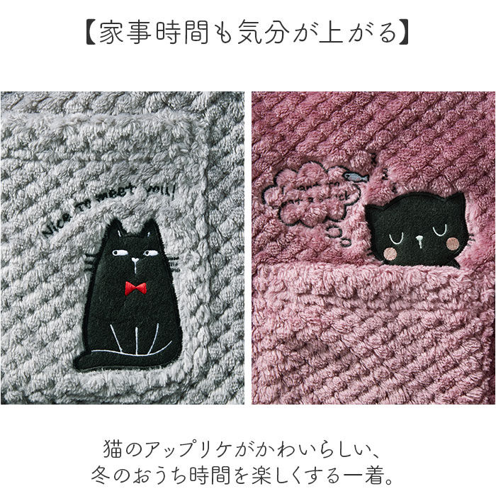 BACKYARD FAMILY「割烹着 ふわふわ レディース 通販 おしゃれ かわいい 前開き かっぽう着 エプロン ルームウェア」|その他|