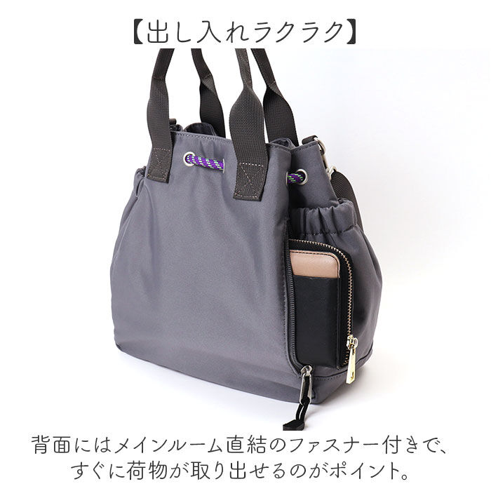 BACKYARD FAMILY「L.R.M バッグ CMK-1112 通販 ショルダーバッグ トートバッグ 斜めがけバッグ」|ショルダー・メッセンジャー|