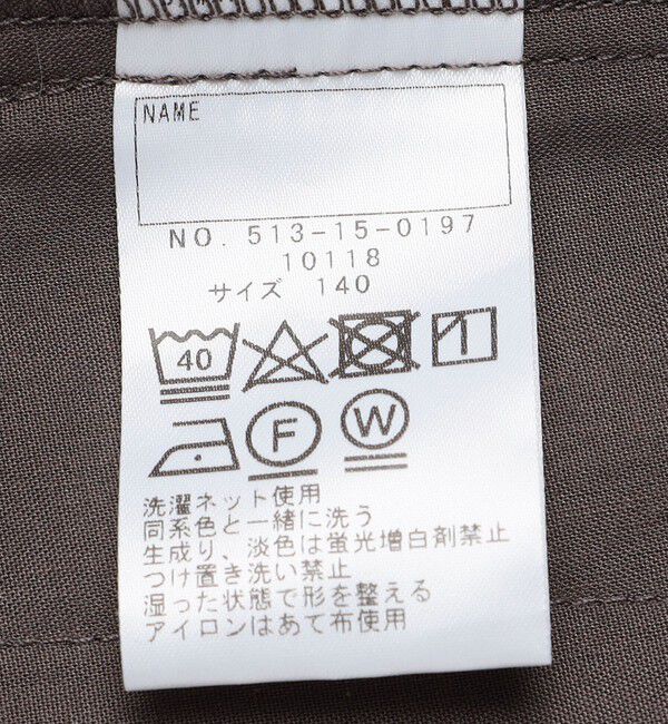 SHIPS KIDS「SHIPS KIDS:140～160cm / チェック テーパード パンツ」|その他|