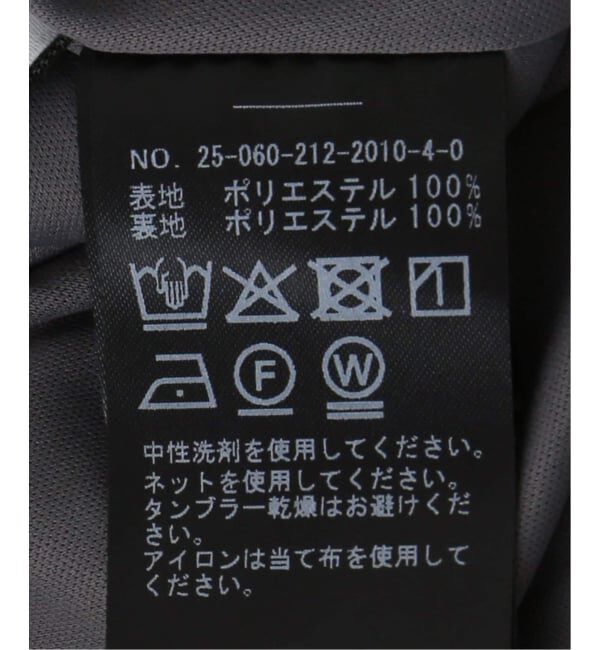 U by SPICK&SPAN「《追加》サテンロングスカート」|スカート|