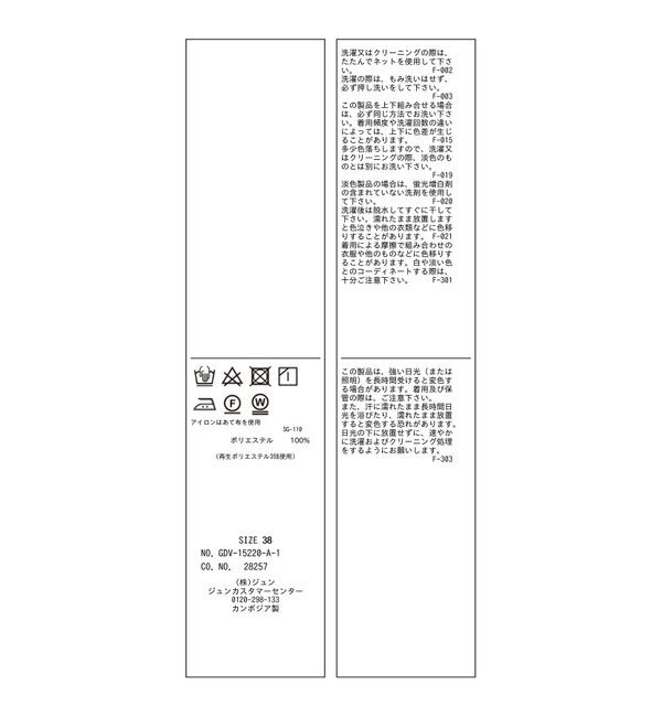 Rope&rsquo;Picnic「【接触冷感・UVカット・速乾】【リネンライク・シリーズ】シアーハーフスリーブジャケット/セットアップ」|テーラードジャケット|