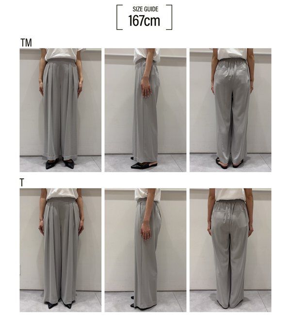  「【累計販売数3万枚突破/21色4サイズ展開！】タックワイドパンツ」|チノ|