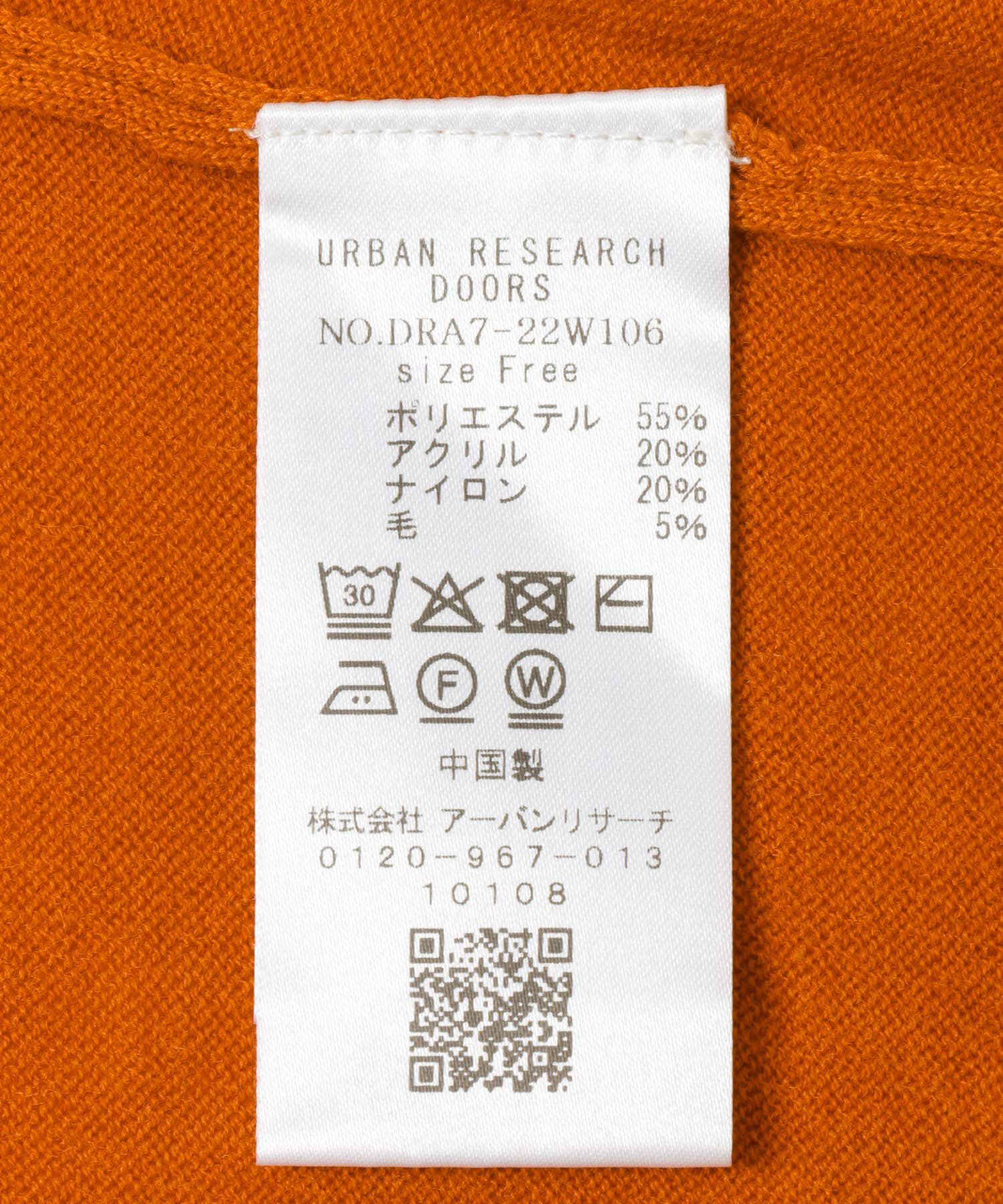 URBAN RESEARCH DOORS「レイヤードSETプルオーバー」|ニット・セーター|