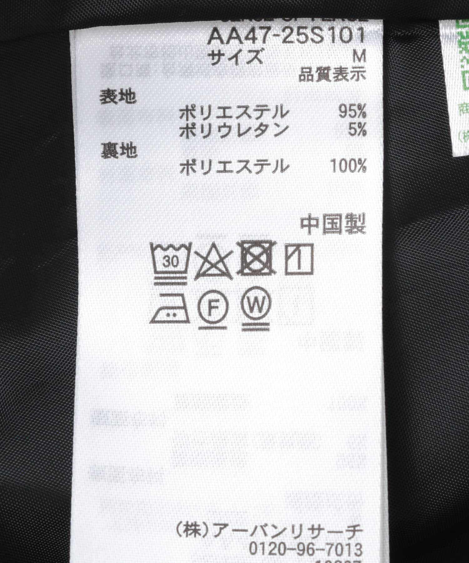 SENSE OF PLACE by URBAN RESEARCH「プリーツミディスカート」|スカート|