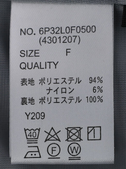  「・SUGAR SPOON フリンジジャカードパンツ」|その他|