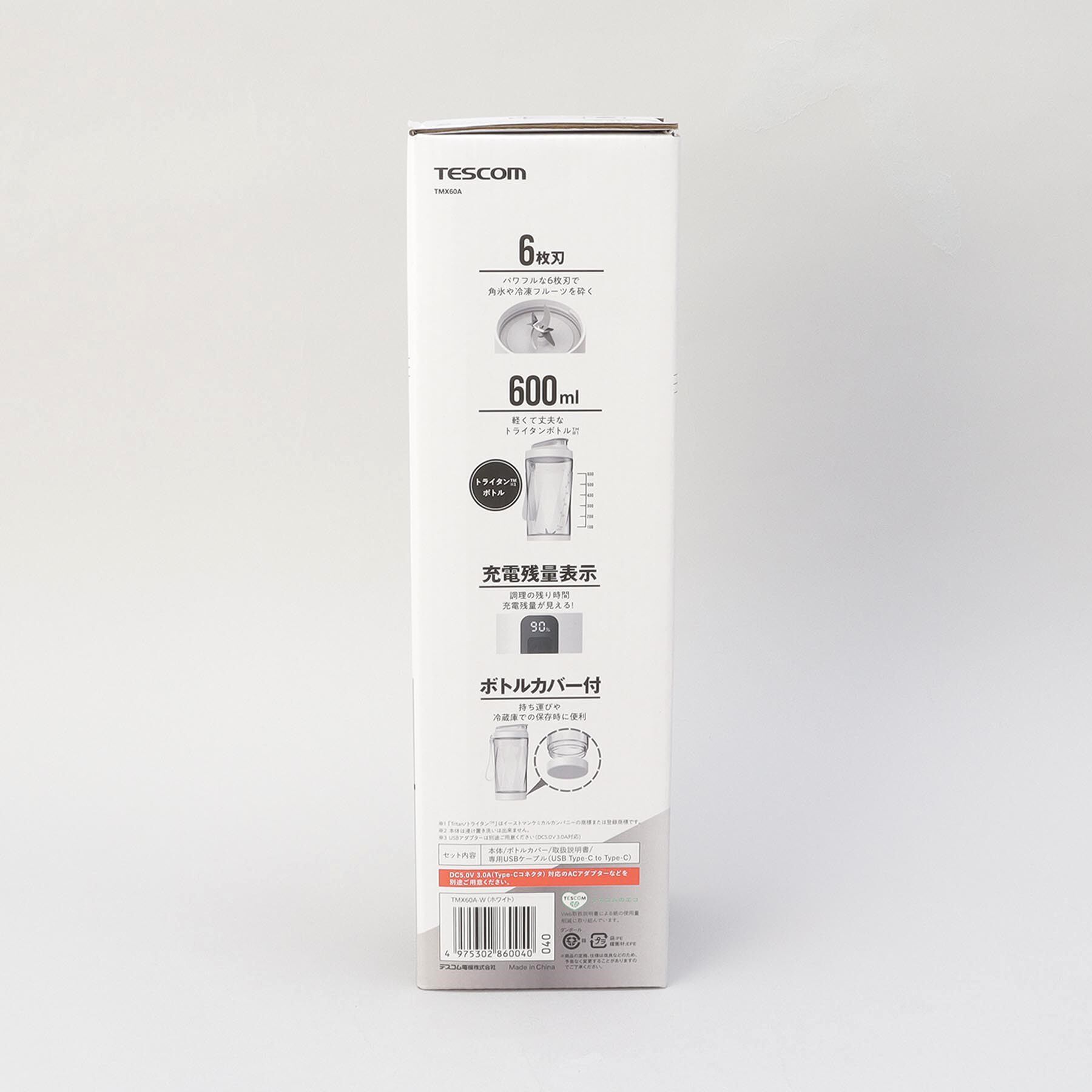 212 KITCHEN STORE「コードレスミキサー CRUSH STORM WH」|食器・キッチングッズ|