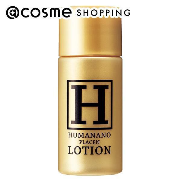  「ヒューマナノ ヒューマナノ プラセンローション トライアル/無香料 (20ml)」|化粧水|その他