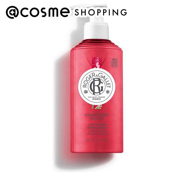ロジェ・ガレ「ロジェ・ガレ レ コール ジンジャールージュ（ボディミルク） (250ml)」|ボディ保湿|その他