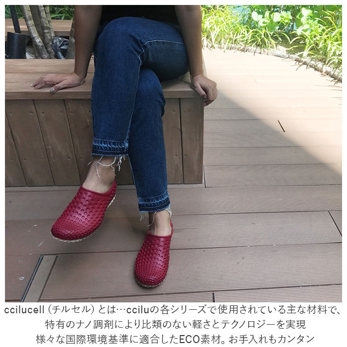 BACKYARD FAMILY「ccilu 靴 通販 チル シューズ レディース メンズ スリッポン レインシューズ おしゃれ」|レインシューズ|