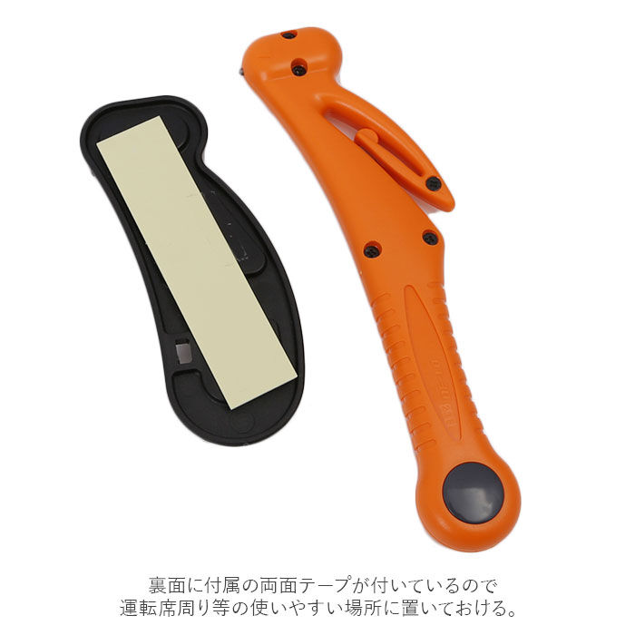 BACKYARD FAMILY「緊急脱出ハンマー 通販 緊急ハンマー 車 緊急脱出 シートベルト カッター サイドウィンドウ」|その他|