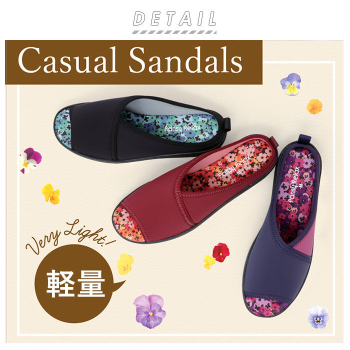 BACKYARD FAMILY「サンダル レディース つっかけ 通販 パンジー おしゃれ 歩きやすい 室内履き ルームシューズ」|サンダル|