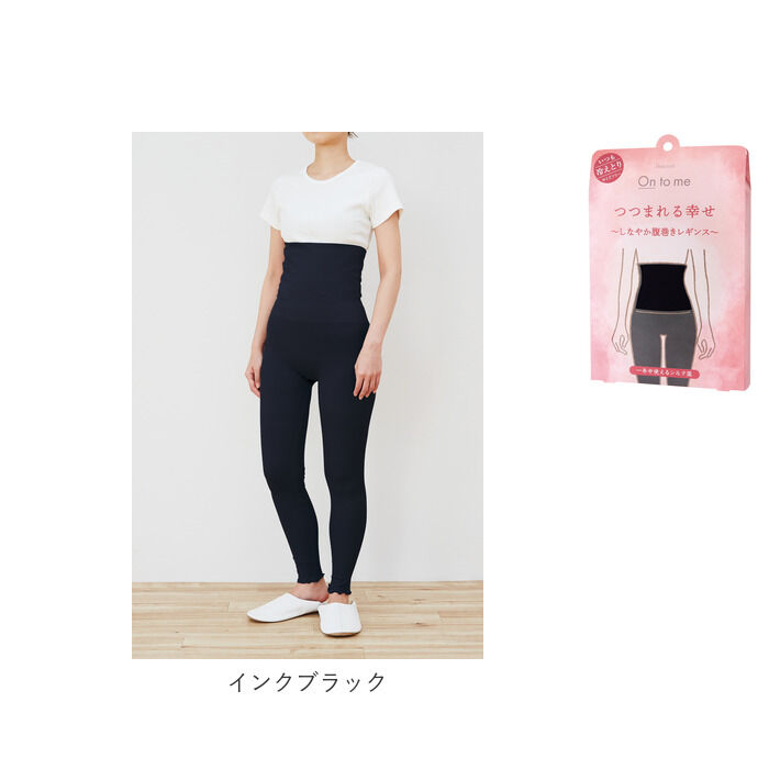 BACKYARD FAMILY「ハイウエスト レギンス 通販 レディース 10分丈 １０分丈 腹巻き おなか お腹 ストレッチ」|その他|