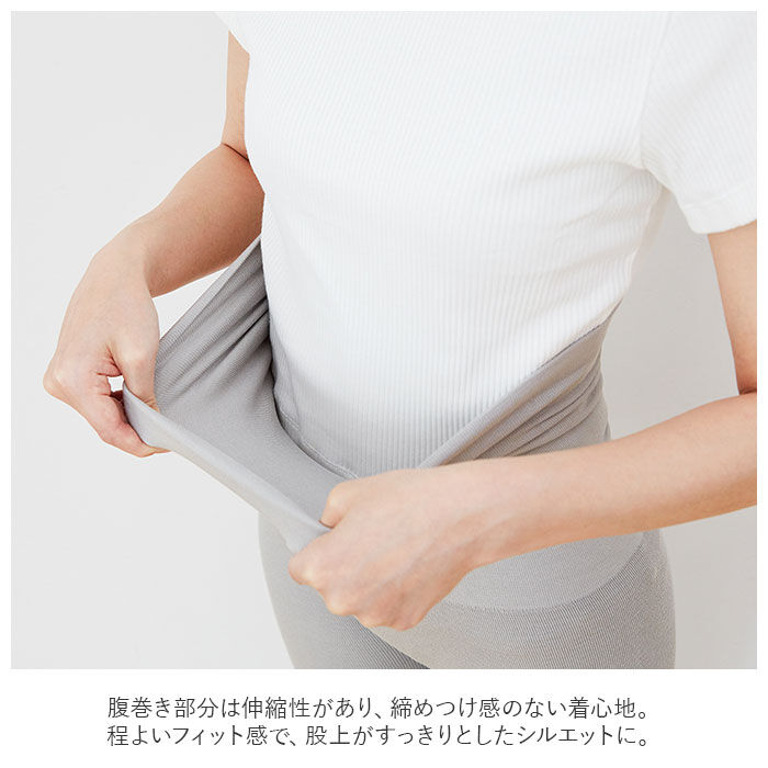 BACKYARD FAMILY「ハイウエスト レギンス 通販 レディース 10分丈 １０分丈 腹巻き おなか お腹 ストレッチ」|その他|