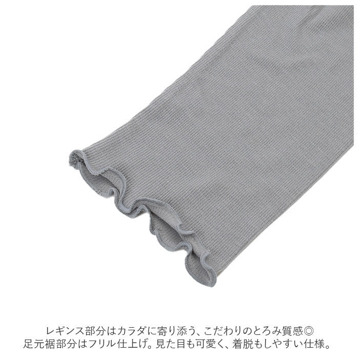 BACKYARD FAMILY「ハイウエスト レギンス 通販 レディース 10分丈 １０分丈 腹巻き おなか お腹 ストレッチ」|その他|