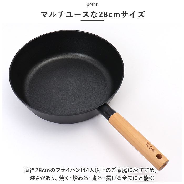 BACKYARD FAMILY「ククナキッチン フライパン 28cm 通販 チタン＆ダイヤモンド コーティング マルチパン」|食器・キッチングッズ|