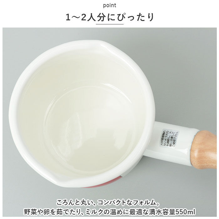 BACKYARD FAMILY「ホーロー ミルクパン スヌーピー 通販 ホーロー鍋 直火 琺瑯鍋 プチミルクパン 可愛い かわいい」|食器・キッチングッズ|