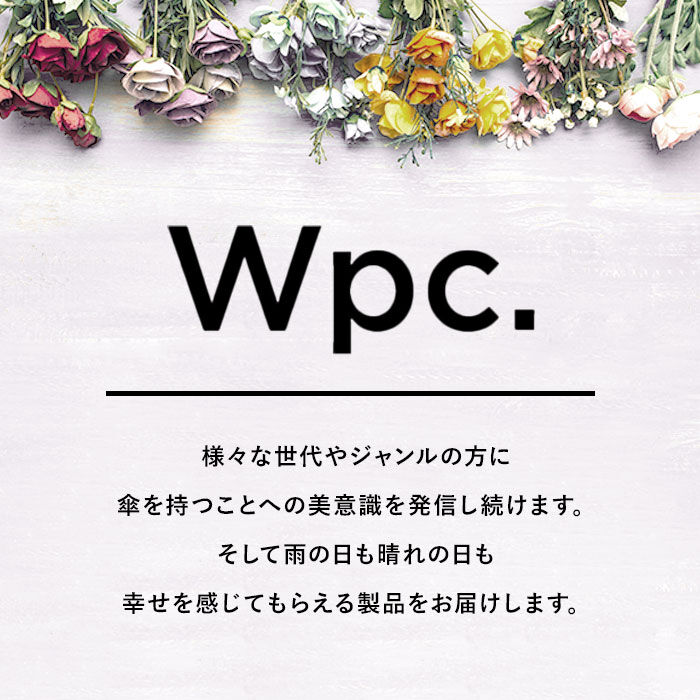 Wpc.「wpc ビニール傘 折りたたみ 通販 折りたたみ傘 傘 レディース 折り畳み傘 雨傘 かさ カサ」|傘|