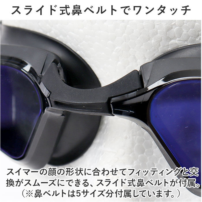 BACKYARD FAMILY「スワンズ ゴーグル ミラー 通販 SWANS SR-72MITPAFAB スイミングゴーグル」|その他|