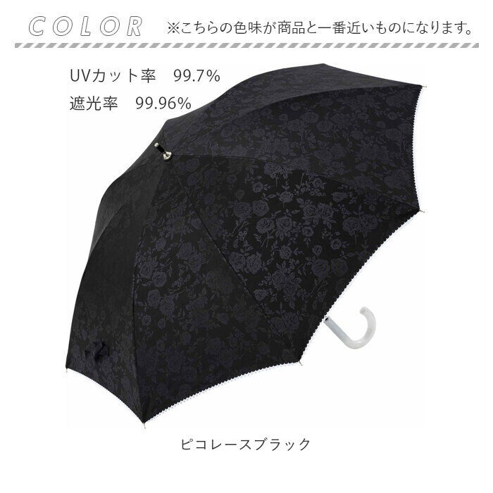 BACKYARD FAMILY「晴雨兼用 長傘 50cm 通販 晴雨兼用傘 傘 かさ レディース 雨傘 日傘 パラソル」|傘|