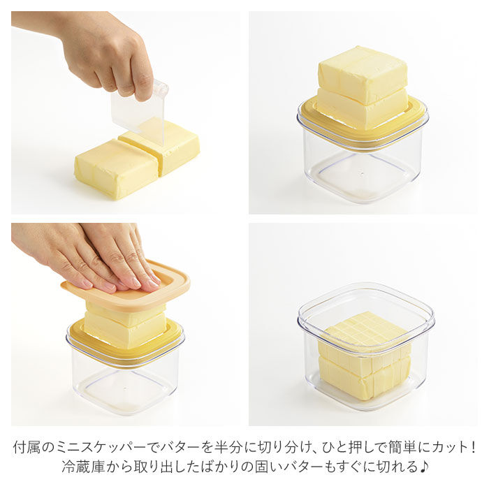 BACKYARD FAMILY「バターカッター ケース 通販 ナイフ セット バターカット 先割れ バターナイフ バター カット」|食器・キッチングッズ|