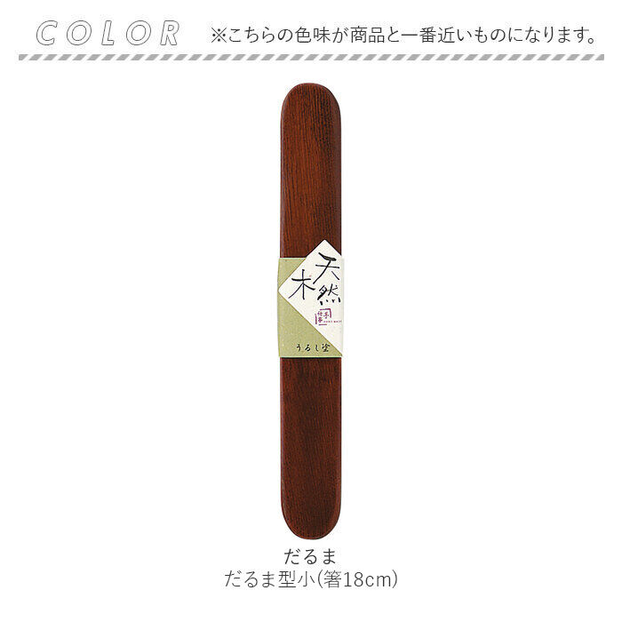 BACKYARD FAMILY「箸箱セット 通販 お箸 はし おはし 箸ケース はしばこ 携帯 スライド式 箸19.5cm」|食器・キッチングッズ|