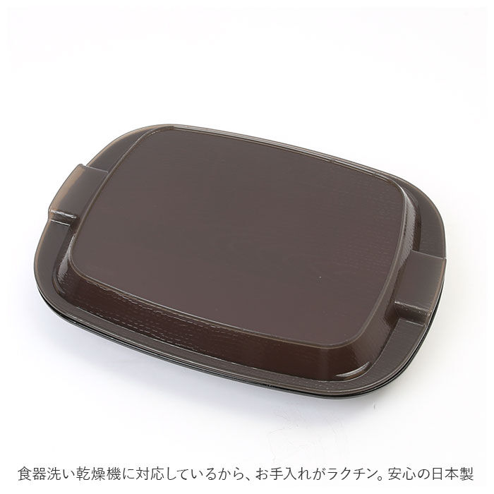 BACKYARD FAMILY「ランチプレート フタ付き 通販 hakoya 弁当 箱 仕切り 仕切り皿 和食器 弁当箱」|食器・キッチングッズ|
