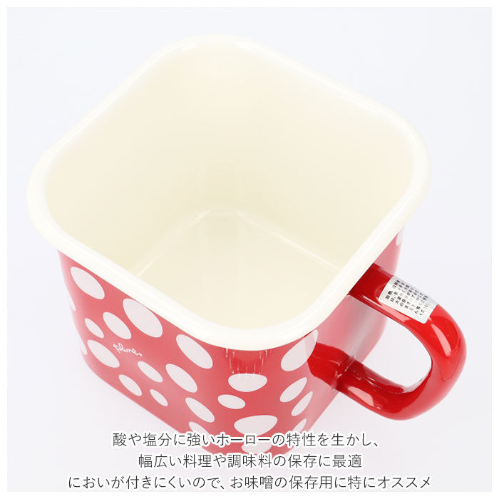 BACKYARD FAMILY「ホーロー 保存容器 通販 ホーローポット 作り置き 容器 ストック収納 角型 直火 ストッカー」|食器・キッチングッズ|