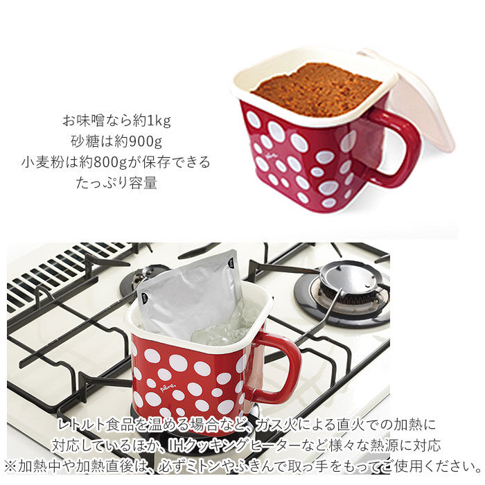 BACKYARD FAMILY「ホーロー 保存容器 通販 ホーローポット 作り置き 容器 ストック収納 角型 直火 ストッカー」|食器・キッチングッズ|