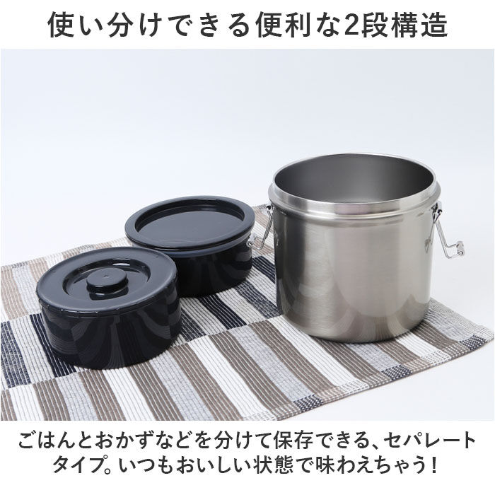 BACKYARD FAMILY「保温弁当箱 大容量 通販 820ml 保温弁当 二段 お弁当箱保温 ランチジャー ランチボックス」|食器・キッチングッズ|