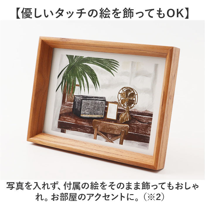 BACKYARD FAMILY「フォトフレーム 木製 2L 通販 写真立て フォトスタンド 写真フレーム 写真スタンド」|その他|