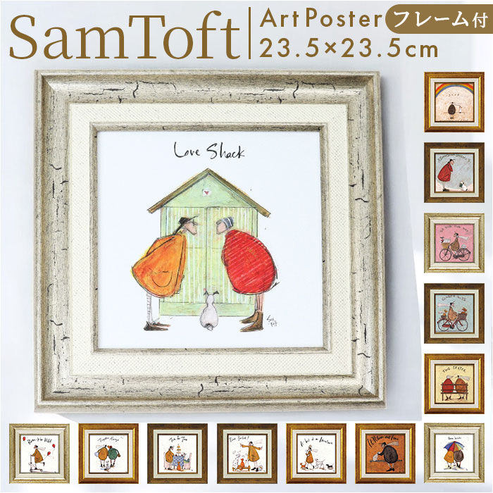 BACKYARD FAMILY「サムトフト 絵画 通販 約24cm &times; 24cm Sam toft アートフレーム おしゃれ サム」|その他|