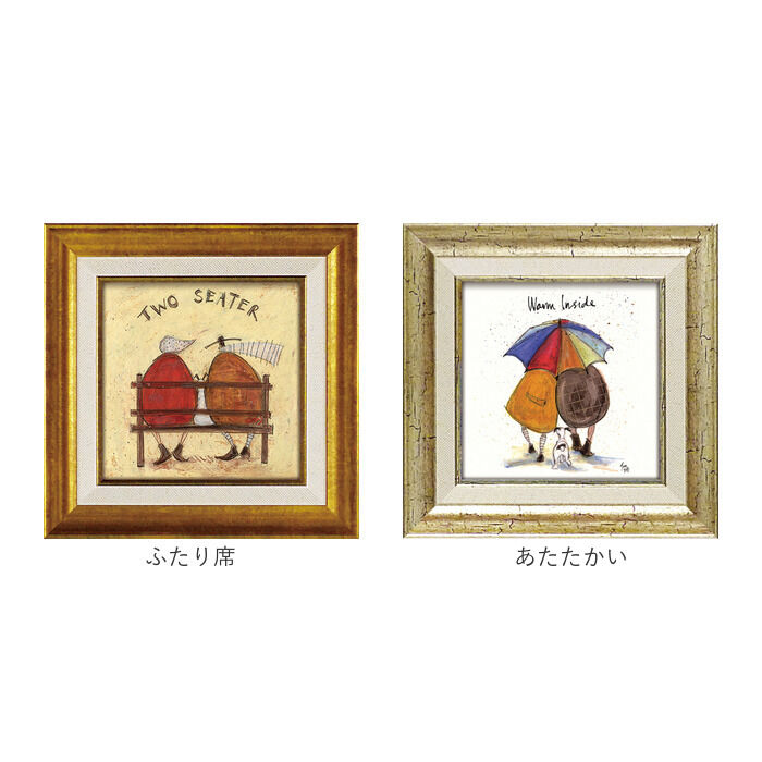 BACKYARD FAMILY「サムトフト 絵画 通販 約24cm &times; 24cm Sam toft アートフレーム おしゃれ サム」|その他|