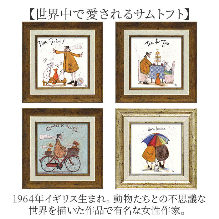 BACKYARD FAMILY「サムトフト 絵画 通販 約24cm &times; 24cm Sam toft アートフレーム おしゃれ サム」|その他|