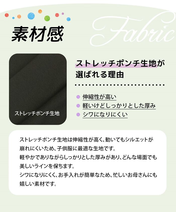 BACKYARD FAMILY「ワンピース キッズ 長袖 通販 ドレスワンピース 12062002 子供 ドレス 女の子 結婚式」|その他|