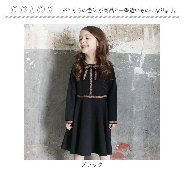 BACKYARD FAMILY「ワンピース キッズ 長袖 通販 ドレスワンピース 12062002 子供 ドレス 女の子 結婚式」|その他|