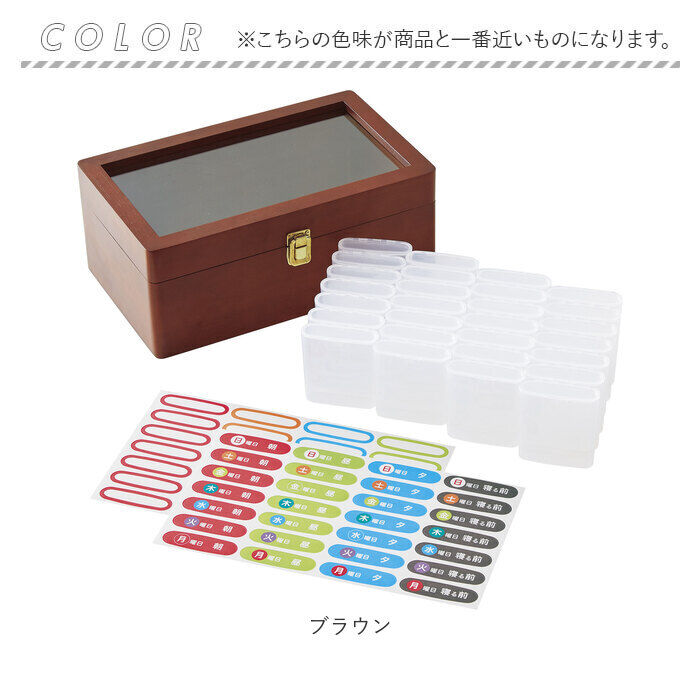BACKYARD FAMILY「お薬ケース 通販 薬ケース 薬入れ ピルケース サプリケース 薬箱 薬 お薬 サプリメントケース」|その他|