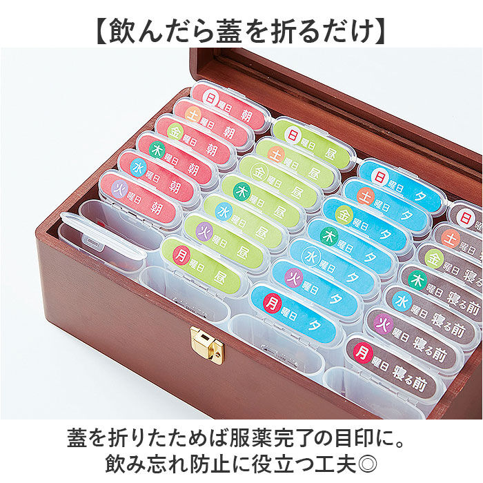 BACKYARD FAMILY「お薬ケース 通販 薬ケース 薬入れ ピルケース サプリケース 薬箱 薬 お薬 サプリメントケース」|その他|