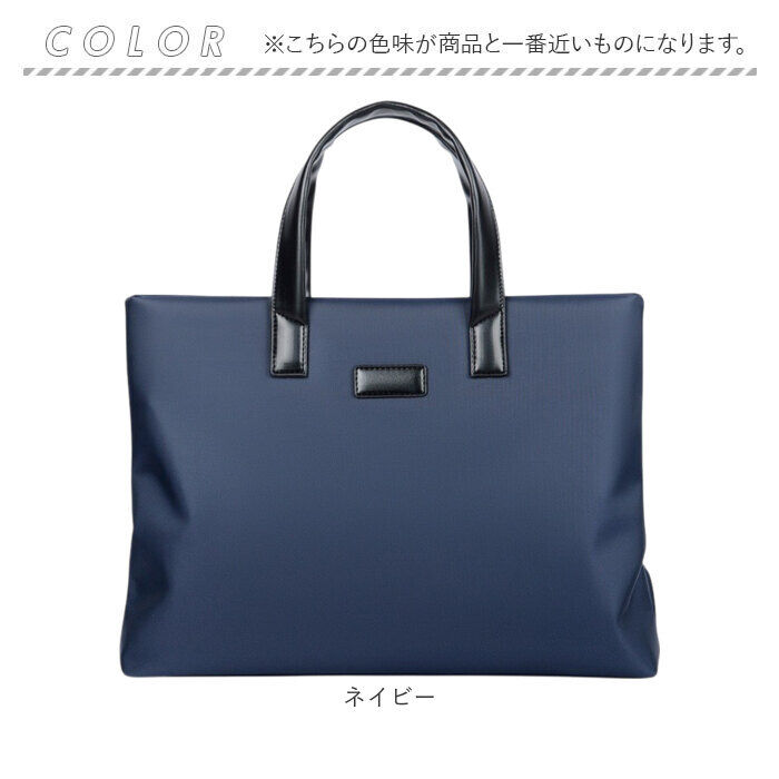 BACKYARD FAMILY「ビジネスバッグ メンズ a4 通販 ビジネスバック 通勤 ビジネス 仕事 大容量 かばん バッグ」|ビジネスバッグ|