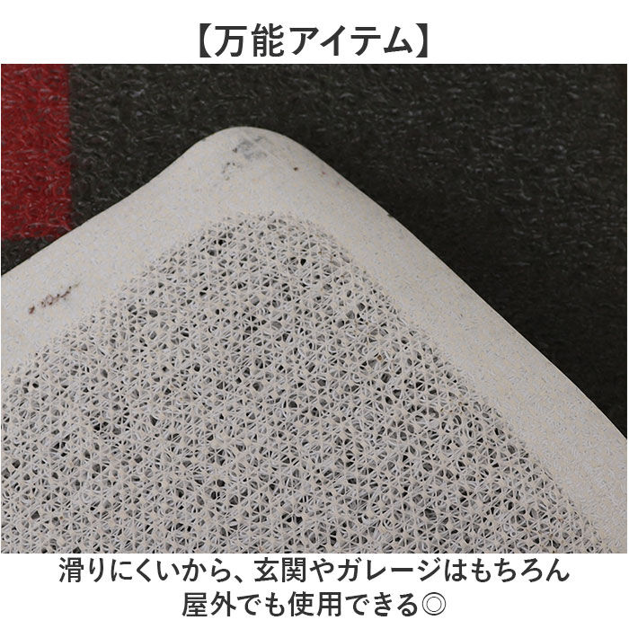 BACKYARD FAMILY「玄関マット オシャレ 通販 MERCURY マーキュリー ガレージマット エントランスマット 屋外」|その他|