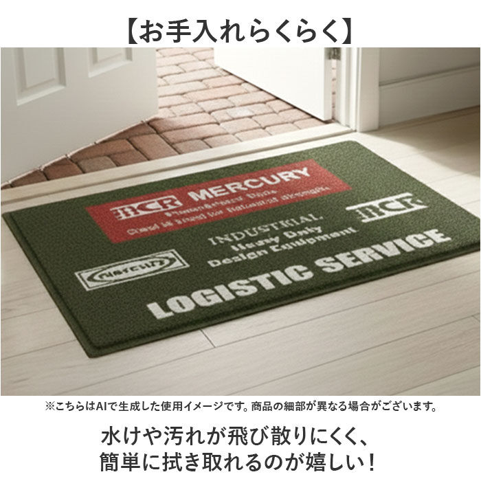 BACKYARD FAMILY「玄関マット オシャレ 通販 MERCURY マーキュリー ガレージマット エントランスマット 屋外」|その他|