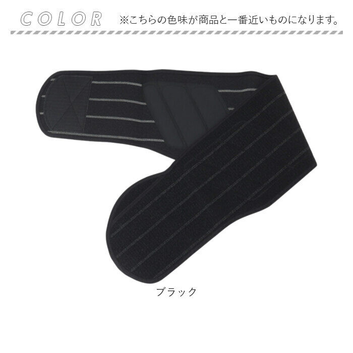 BACKYARD FAMILY「股関節サポーター 通販 ソルボ サポーター 股関節 サポートベルト ベルト 巻くだけ レディース」|その他|