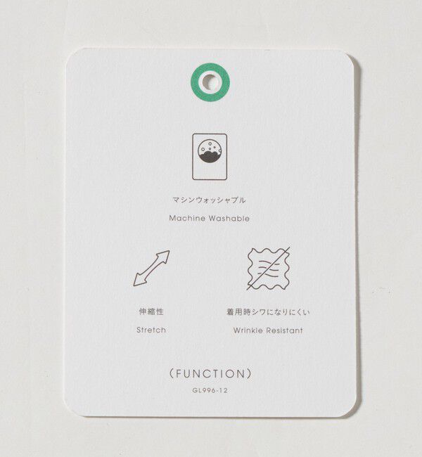 UNITED ARROWS green label relaxing「ウォッシャブル トロ ナロー ユーティリティパンツ S2 イージーパンツ -ストレッチ-」|その他|