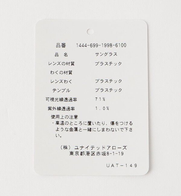 BEAUTY&YOUTH UNITED ARROWS「【別注】＜KANEKO OPTICAL（金子眼鏡）＞Charles チャールズ サングラス」|サングラス|