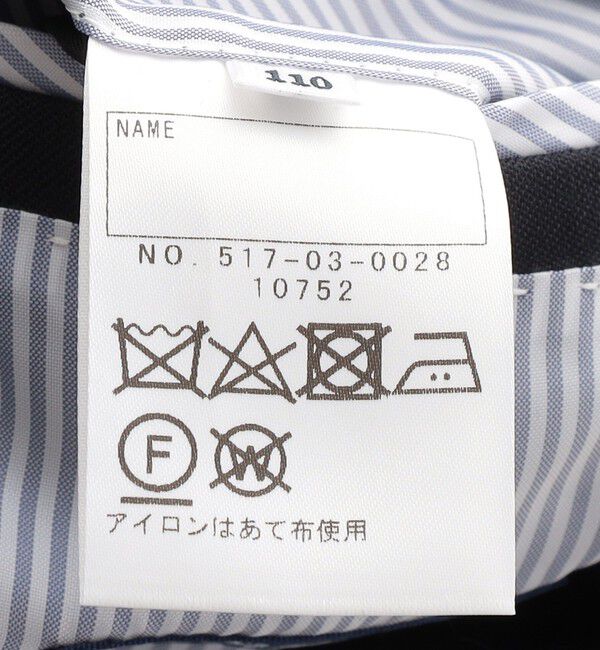 SHIPS KIDS「SHIPS KIDS:100～130cm / セレモニー ウール メタル ボタン ジャケット」|スーツ|