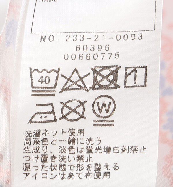 SHIPS Colors 「SHIPS Colors:〈洗濯機可能〉2WAY プリント スカート(100~140cm)」|フレア|