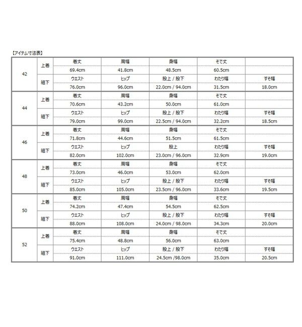 SHIPS「SHIPS: TALLIA DI DELFINO スーツ」|スーツ|